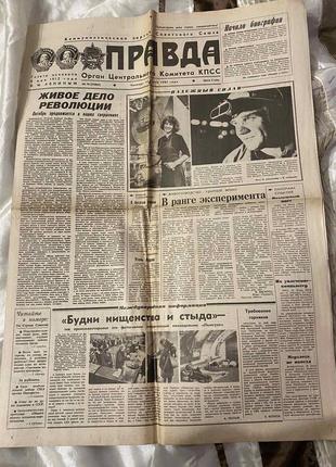 Газета "правда" 19.03.1987