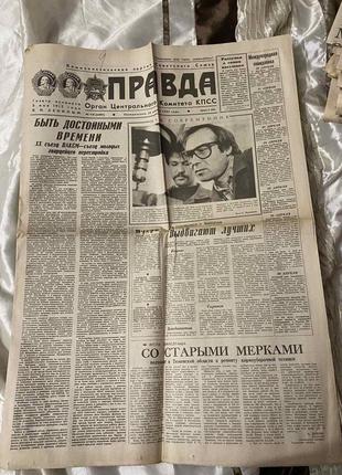 Газета "правда" 20.04.1987