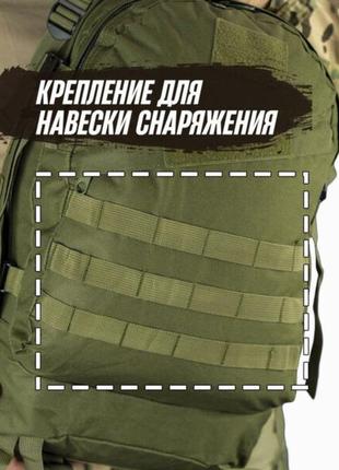 Тактичний штурмовий рюкзак на 40 л, армійський рюкзак чоловічий в13 фото