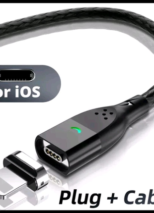 Манитный зарядный кабель lightning fonken  iphone ipad