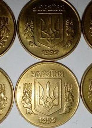 10 копійок, монети україни 1992, 1994, 1996 рік, залишилося прибл