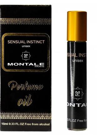 Парфум масляний унісекс montale sensual instinct