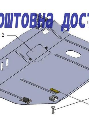 Захист двигуна nissan note versa usa (2013-2019) (захист двигуна нісан ноте) кольчуга