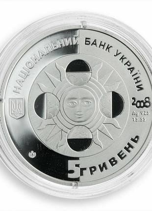 Срібна монета "діва"3 фото