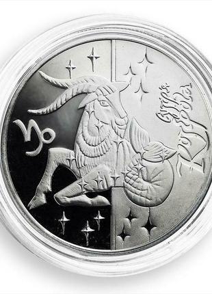 Срібна монета "козеріг"2 фото