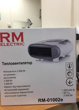 Тепловентилятор rm electric