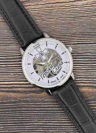 Патріотичний годинник скелетон від бренду «patriot» оригінал