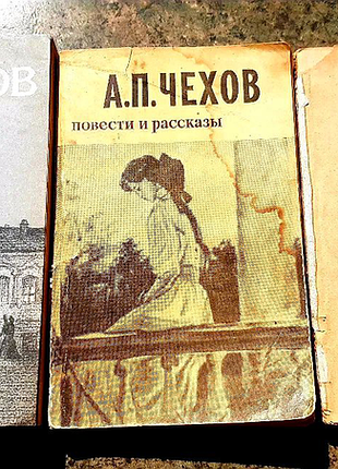 А. п. чехів