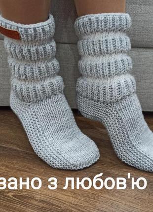 В'язання пов'язані шкарпетки-чобітки