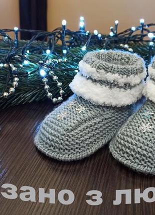 Розпродаж колекції 2020!!! новорічні шкарпетки-пінетки