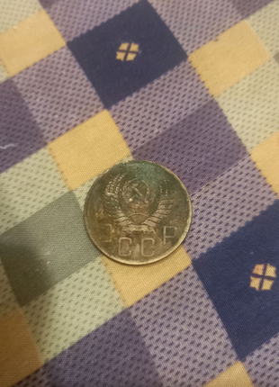 Монета 1949 рік ссср1 фото