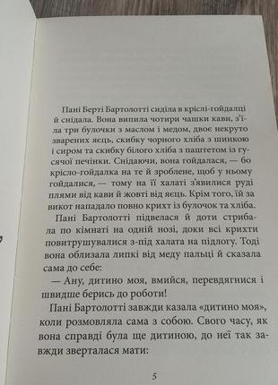 Книги для підлітків7 фото