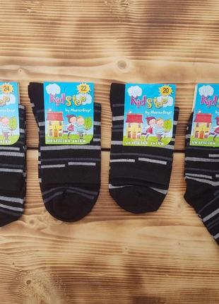 Шкарпетки для хлопчика чорні "штрих", розмір 14 / 1-2 роки
