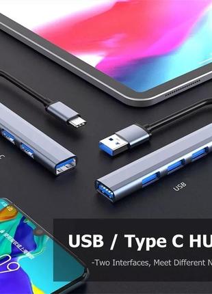 Хаб, концентратор, подовжувач usb type c mac apple