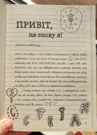 "абсолютно нецілована" ніна елізабет грентведт2 фото