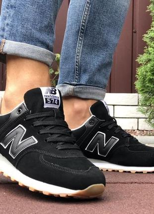 New balance 574