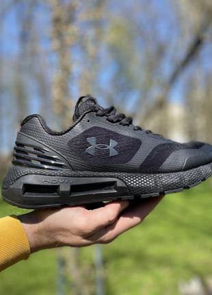 Under armour hovr