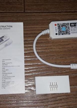 Rgb wifi контролер/диммер для світлодіодних стрічок wi-fi управлі