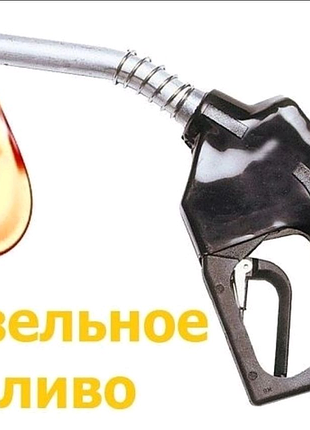 Дт евро ""окко""