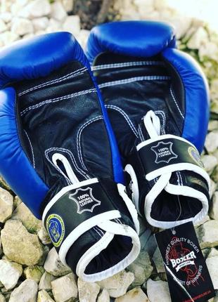 Боксерські рукавиці професійні з печаткою фбу boxer шкіряні profi11 фото