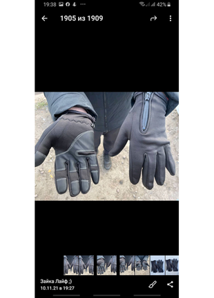 Сенсорні рукавички windstopper утеплені флісові (для сенсорних7 фото