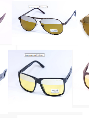 Сонцезахисні солнцезащитные окуляри очки для водіїв антифара1 фото