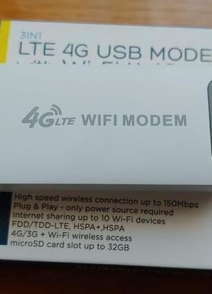 Модем 3g 4g lte роутер wi-fi 150mb новый