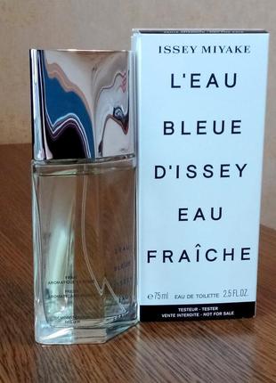 Issey miyake l'eau bleue d'issey eau fraiche edт 75 мл. луцьк