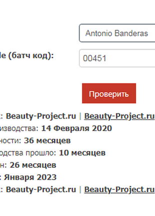 Antonio banderas blue seduction for men. туалетна вода edт 100 мл