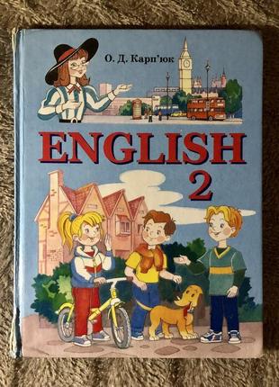 О.д.карп'юк. англійська мова. підручник для 2 класу