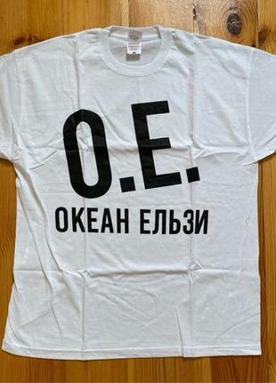 Футболки оптом океан ельзи unisex fruit of the loom