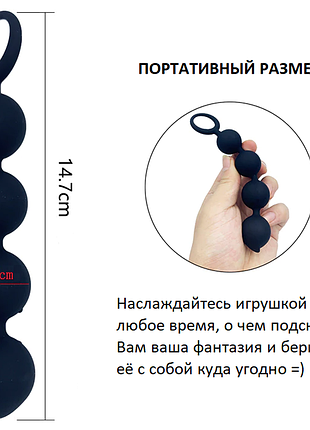 Силиконовые интимные шарики fairykiss 5