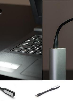 Гнучка usb led-лампа для умб/ноутбука