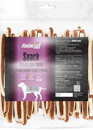 Лакомство animall snack утиные сендвич-стики с рыбой, для собак, 500 г