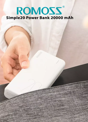 Умб (power bank) romoss psl20 (20000 мач)5 фото