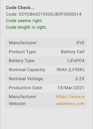 Аккумулятор lifepo4 eve energy 3.2v 90ah13 фото