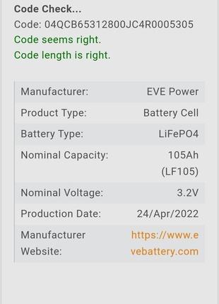 Аккумулятор lifepo4 eve energy 3.2v 105ah12 фото