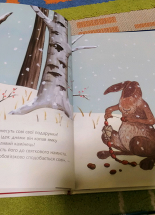 Дитячі новорічні книги петсон як зустрічати різдво поробки4 фото