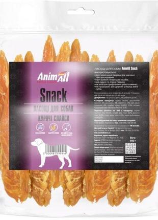 Лакомство animall snack куриные слайсы, для собак, 500 г