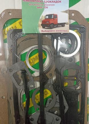 Ремкомплект двигуна зіл (повний)