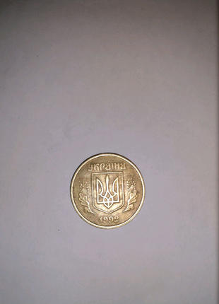 Монети україни 50 копійок 1992 р