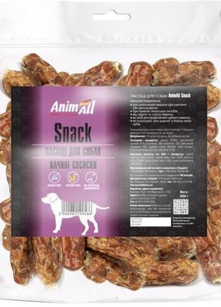 Лакомство animall snack утиные сосиски, для собак, 500 г