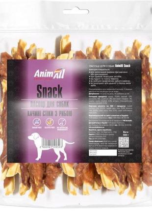 Лакомство animall snack утиные стики с рыбой, для собак, 500 г