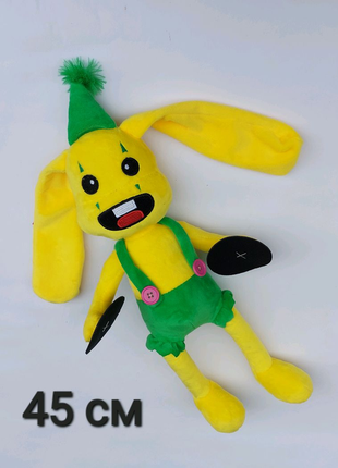Кролик бонзо 45 см мягкая плюшевая игрушка из хаги ваги