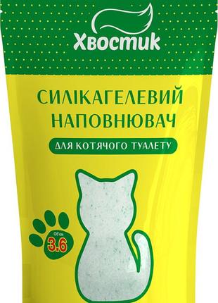 Силікагелевий наповнювач хвостик, із зеленими гранулами, дрібна фракція, 3.6 л