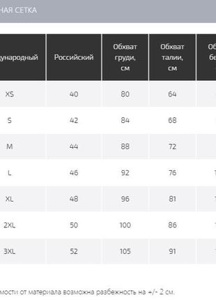 Брюки в стилі мілітарі жіночі3 фото