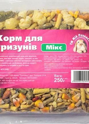 Мой пушистик корм для грызунов микс, 250 г