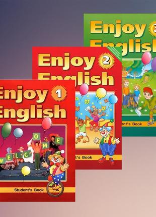 Enjoy english 1, 2, 3, 4, 5-6, 7 - друк книг