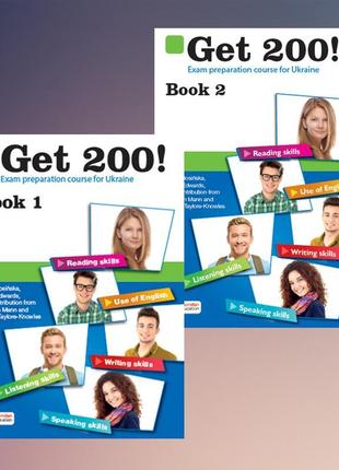 Get 200 book 1/2 - друк книг