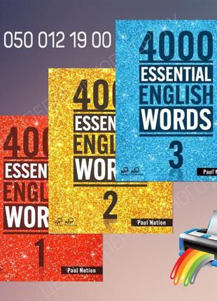 4000 essential english words - 1, 2, 3; 1st, 2nd edition